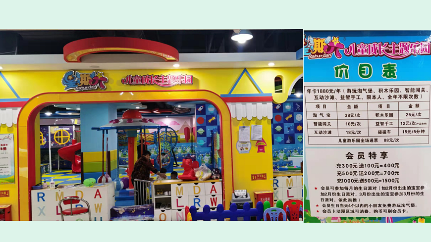 17251902第2页