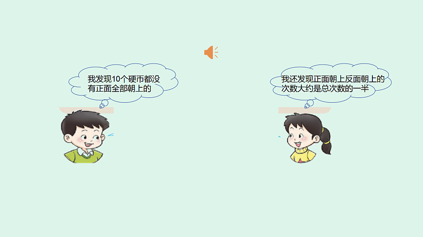 17251902第6页