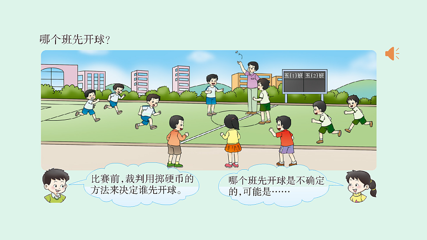 17251902第8页