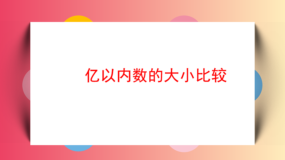 17251903第1页
