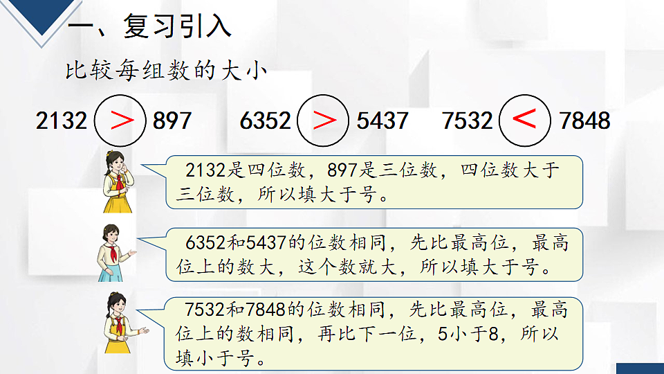 17251903第2页