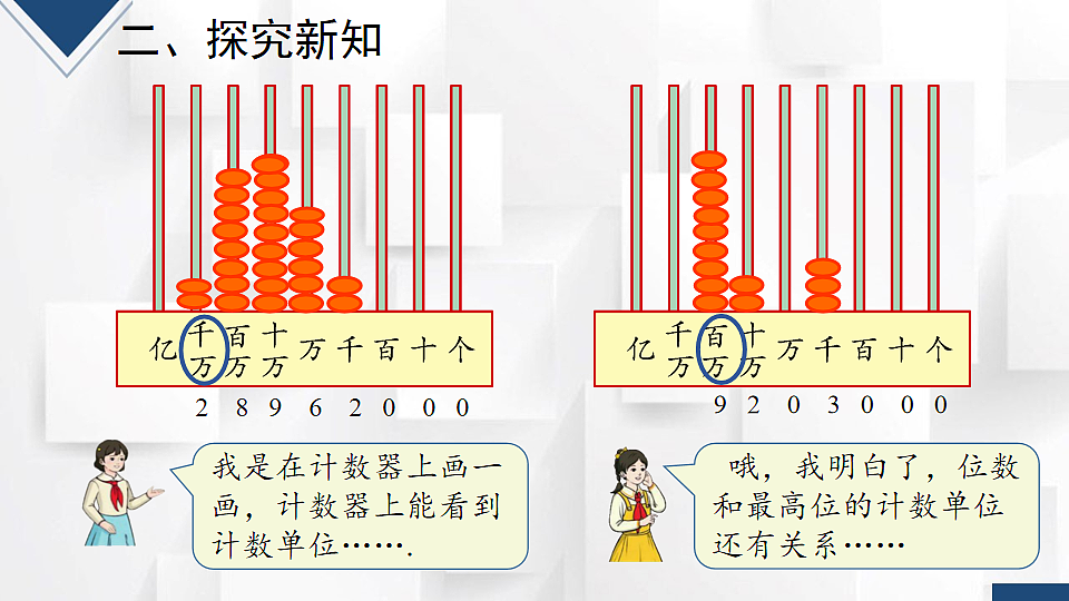17251903第7页