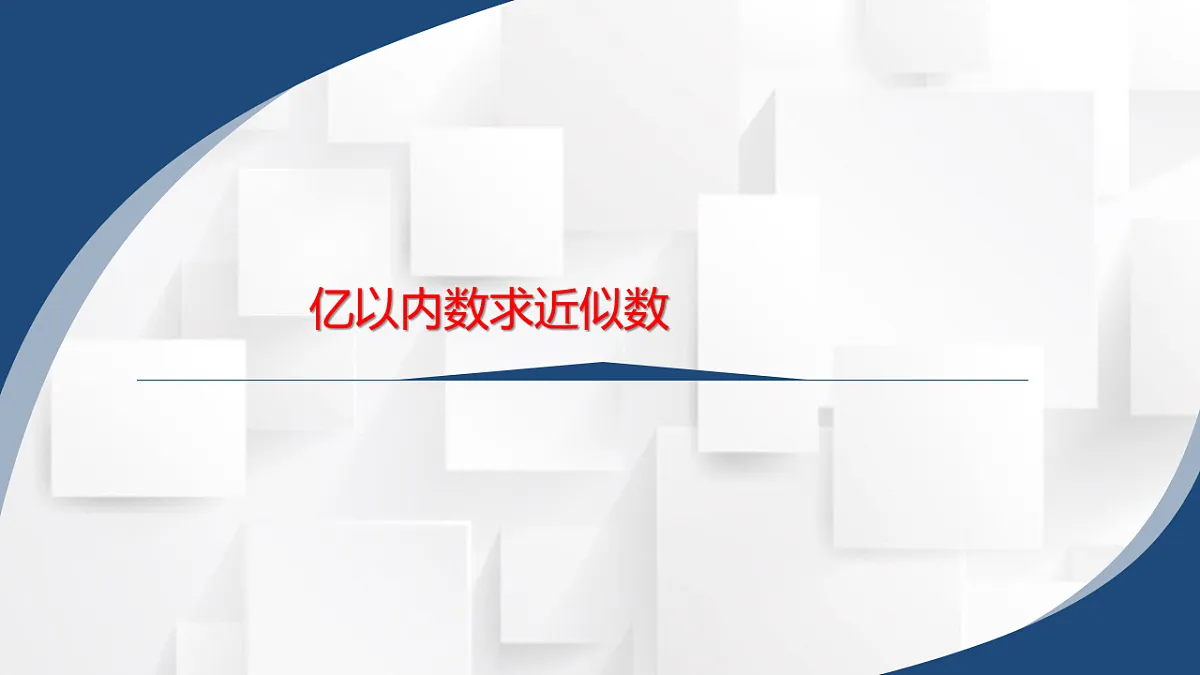 17251904第1页