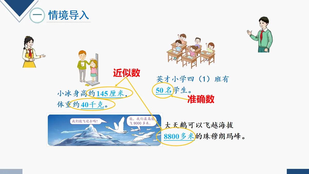 17251904第2页
