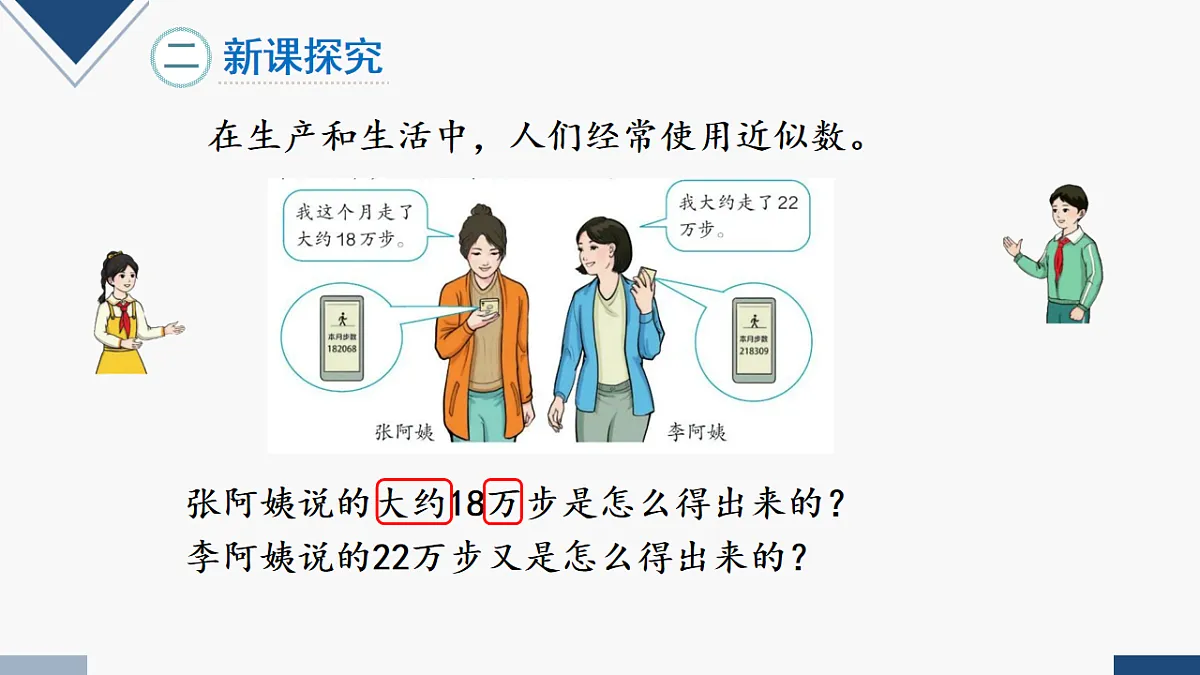 17251904第3页