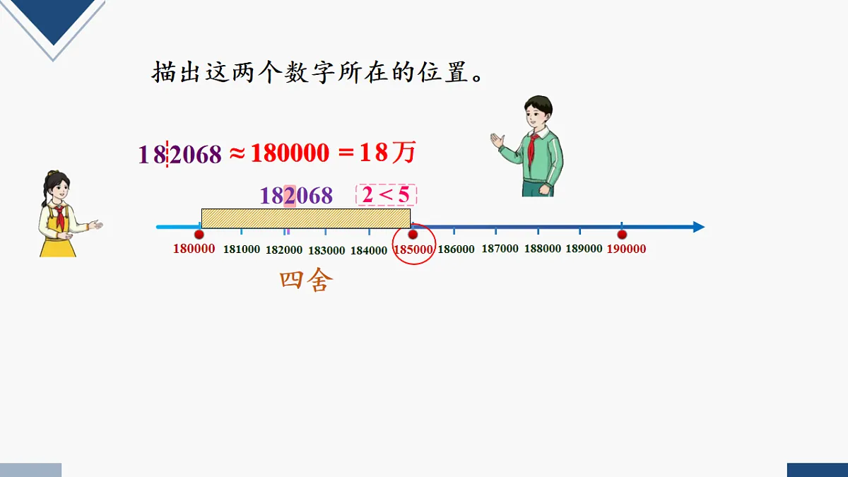 17251904第4页
