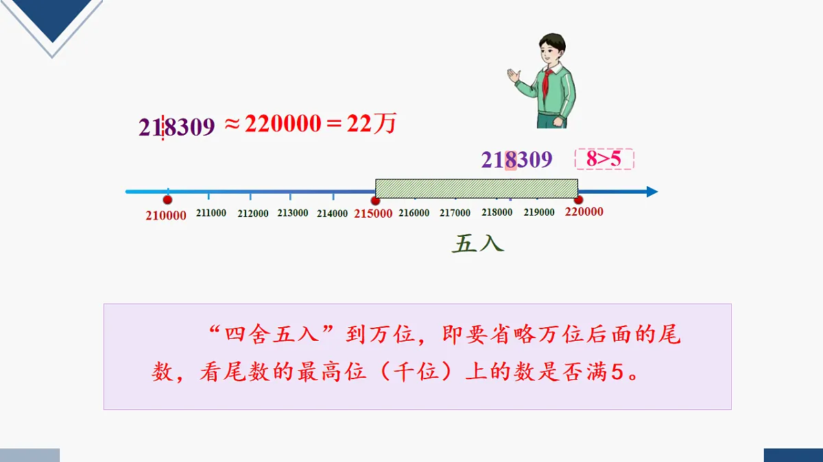 17251904第5页
