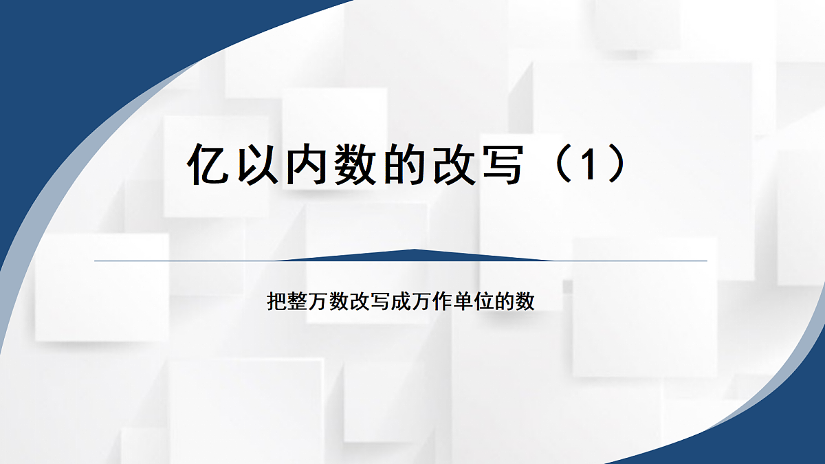 17251905第1页