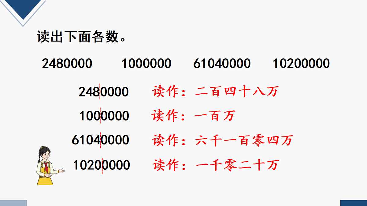 17251905第2页
