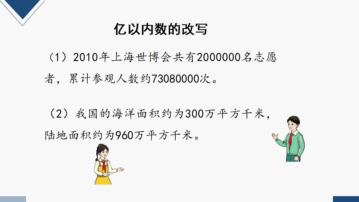 17251905第4页