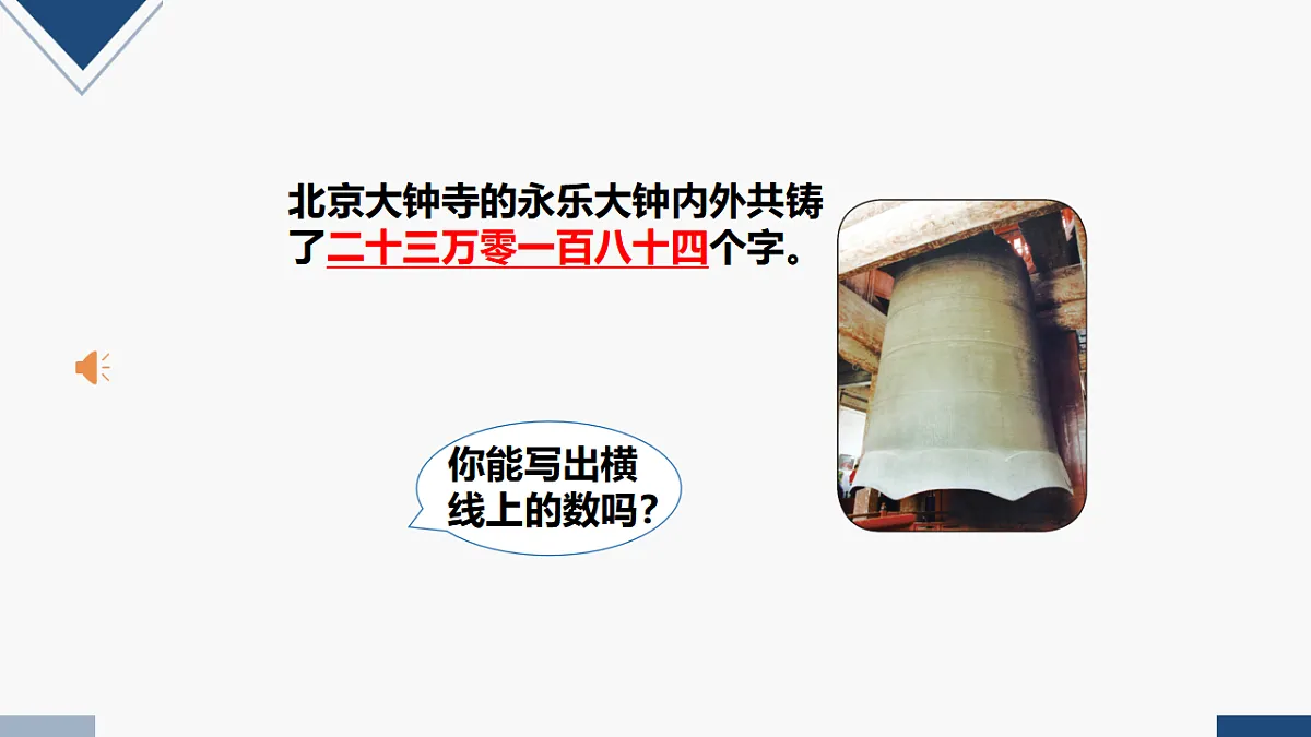 17251908第4页