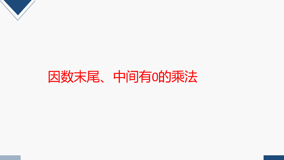 17251911第1页