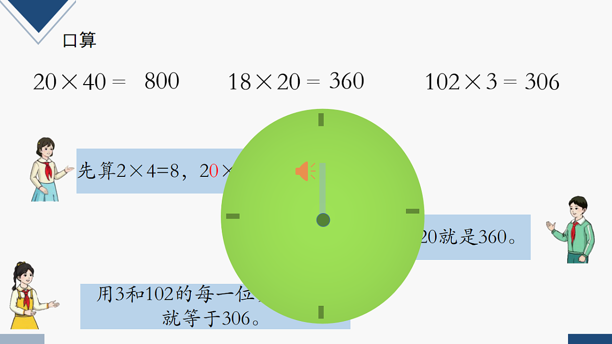 17251911第2页