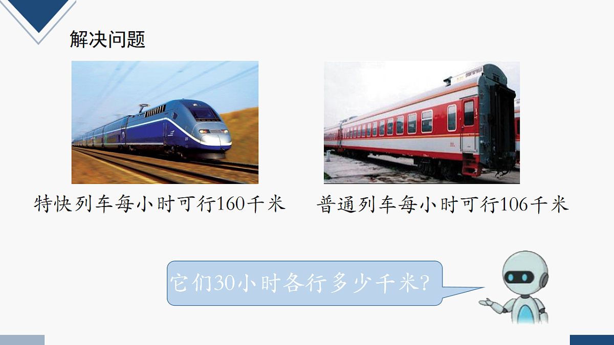 17251911第3页
