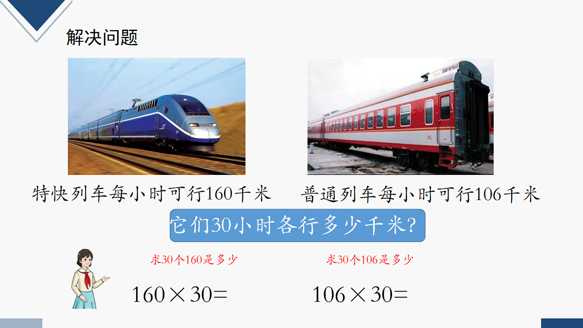 17251911第4页