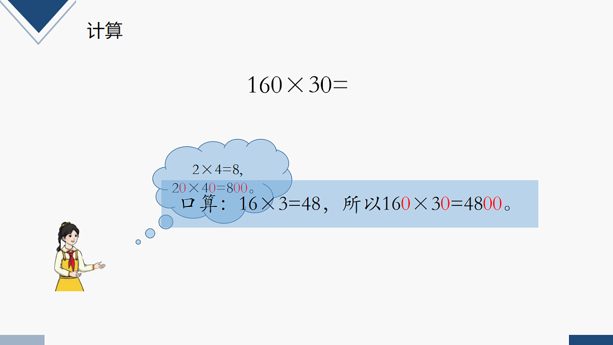 17251911第6页