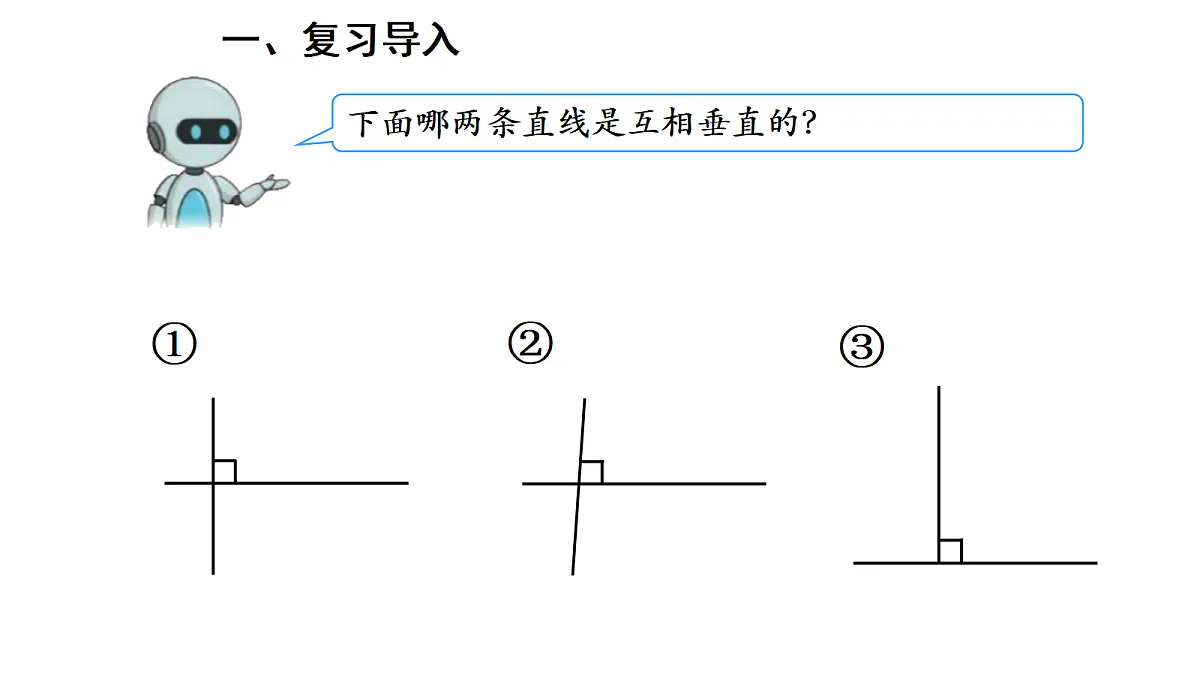 17251913第3页