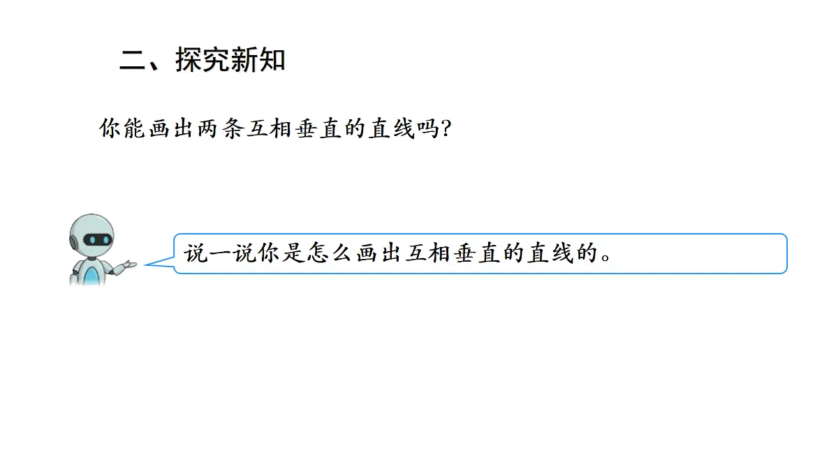 17251913第4页