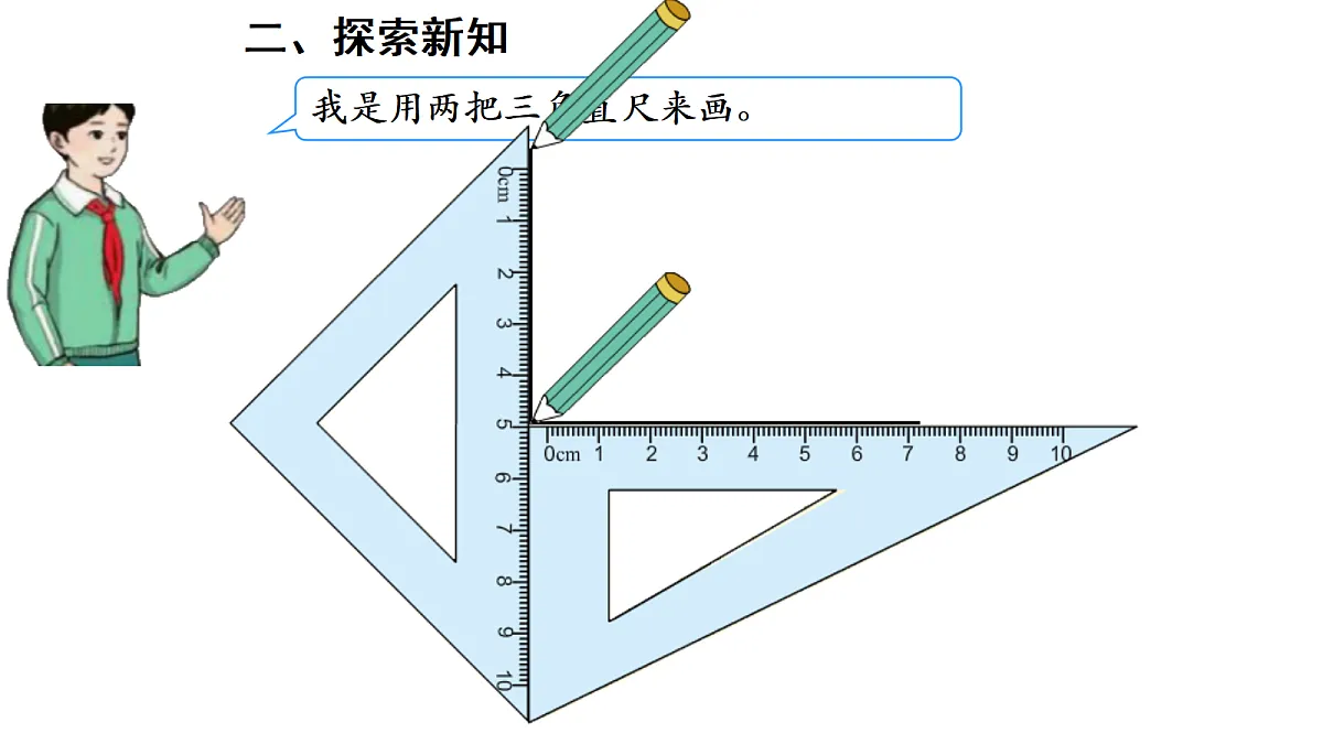 17251913第5页