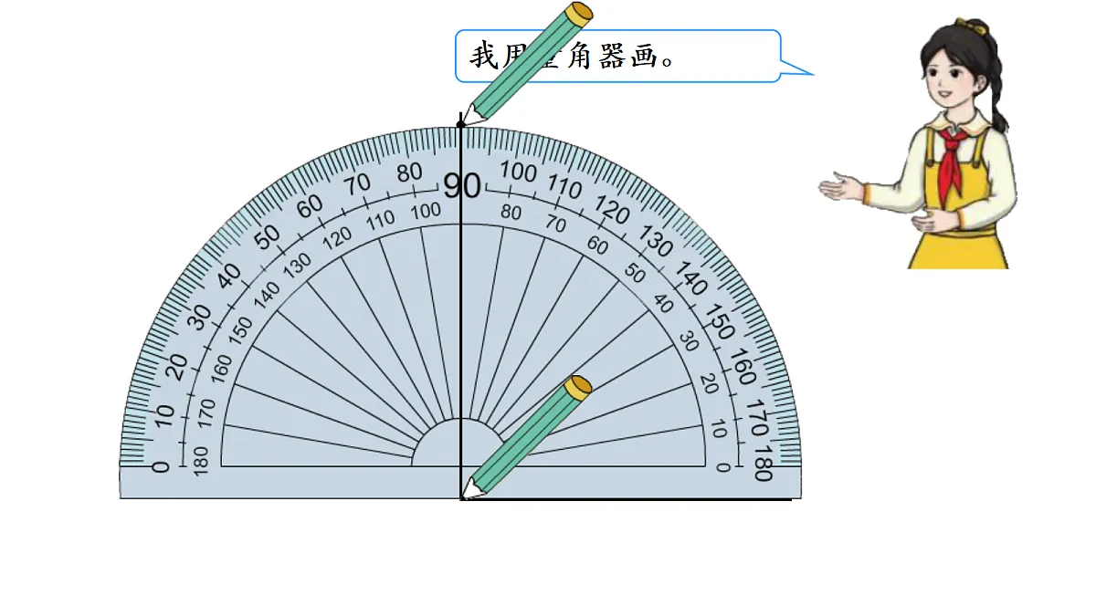 17251913第7页