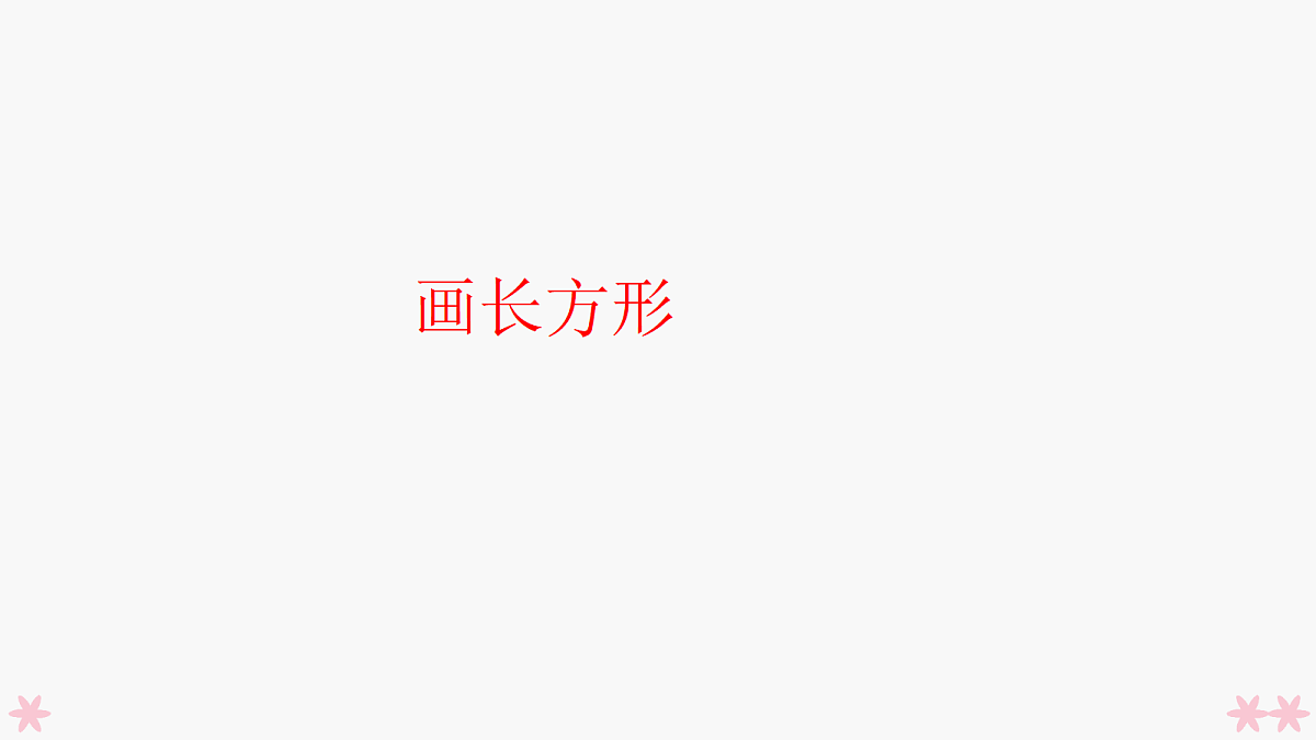 17251916第1页