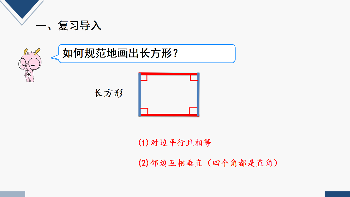 17251916第2页