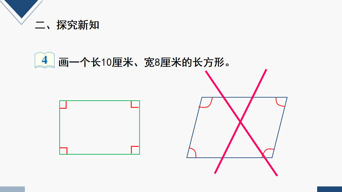17251916第4页