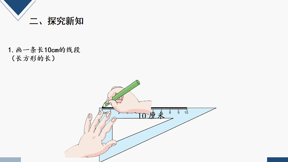 17251916第5页