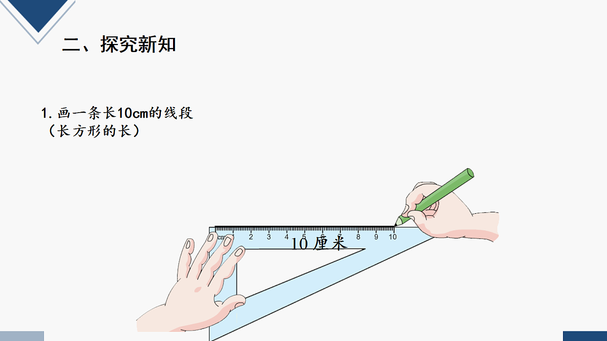 17251916第6页