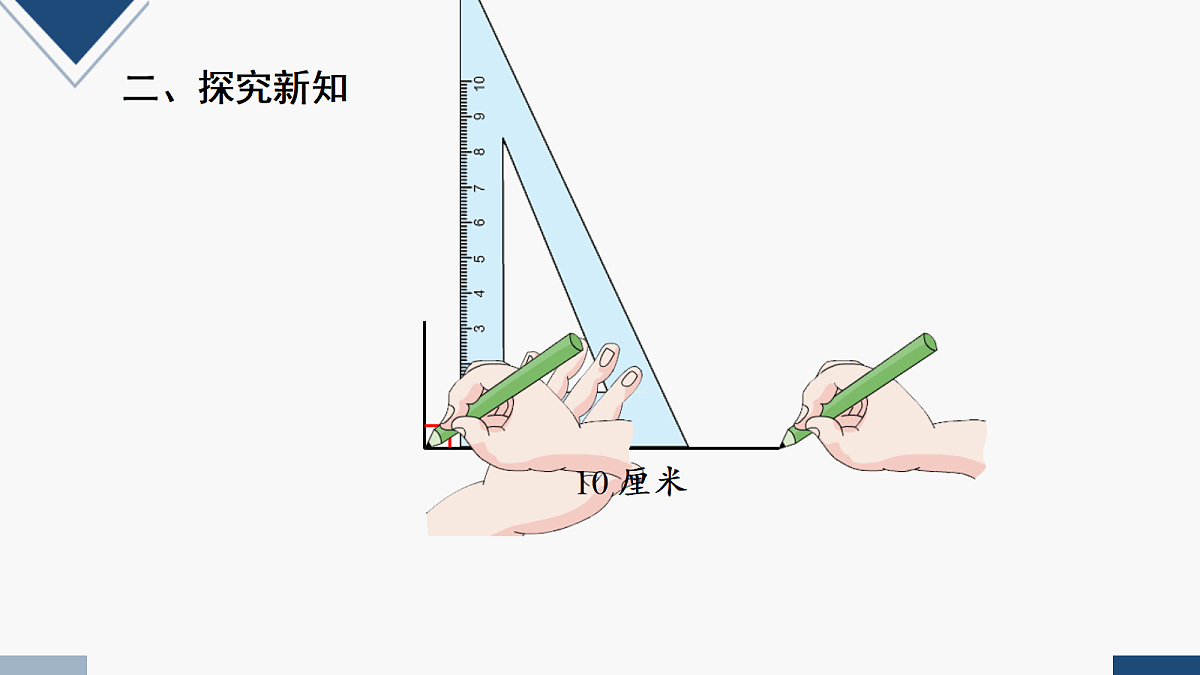17251916第7页