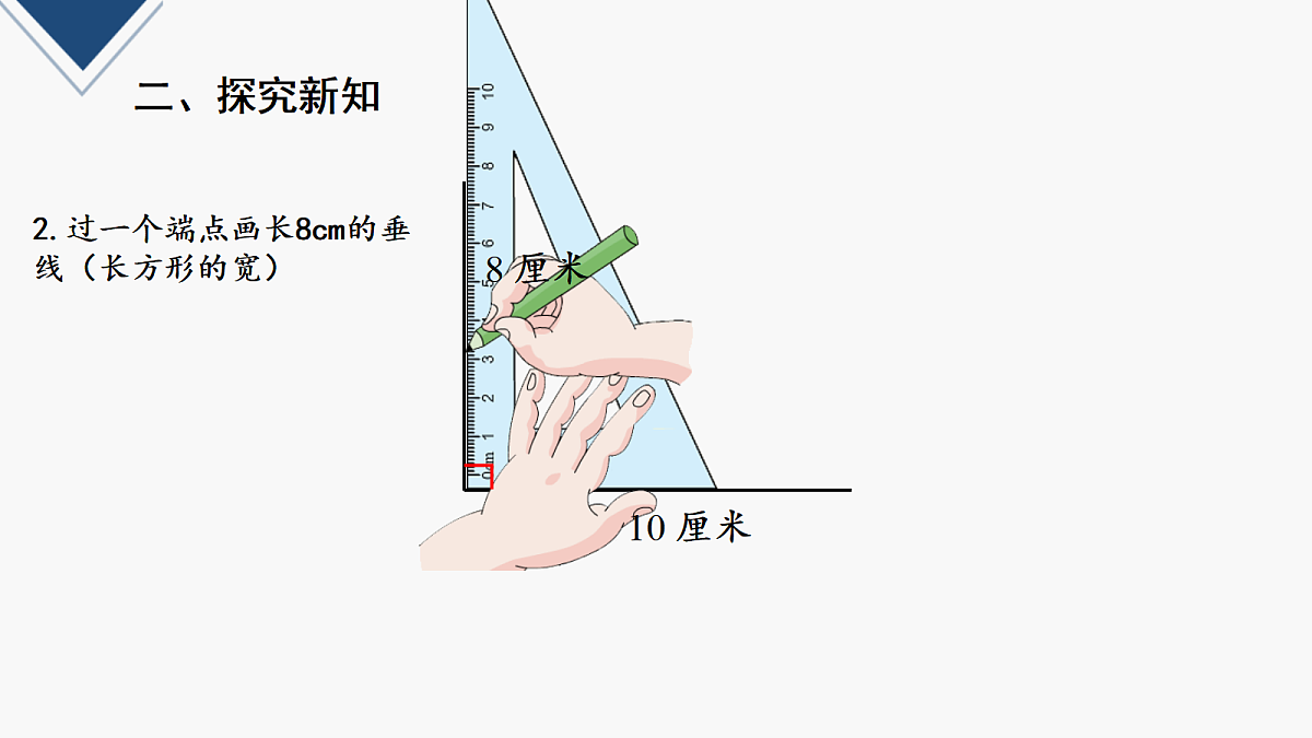 17251916第8页