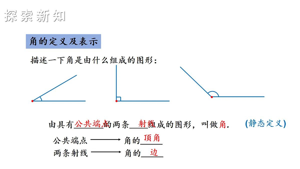 17252140第3页