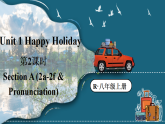 新人教版初中英语八上 Unit 1 Happy Holiday第2课时 Section A 2a-2f-Pronounciation 课件（共35张PPT，内嵌音频）