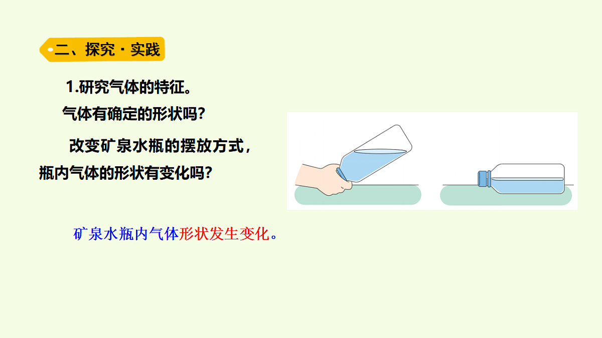 17252187第3页