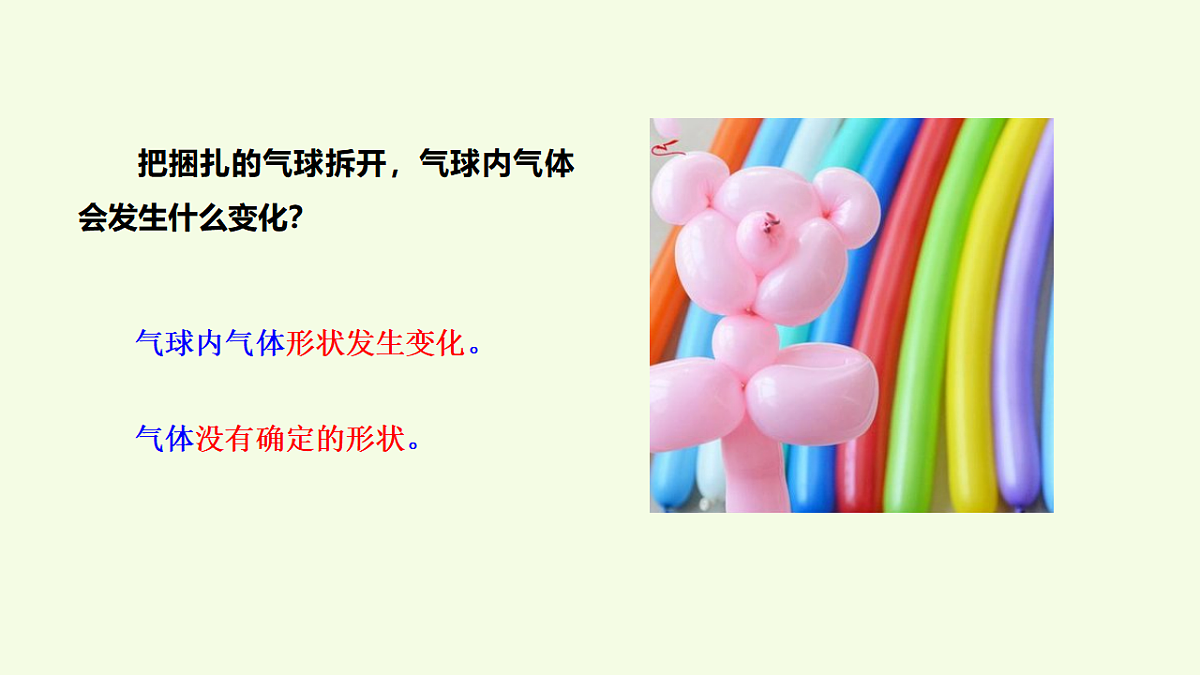 17252187第4页