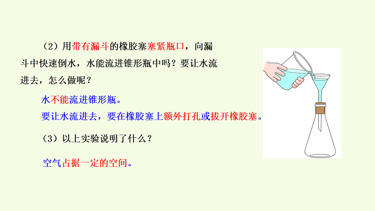 17252187第6页
