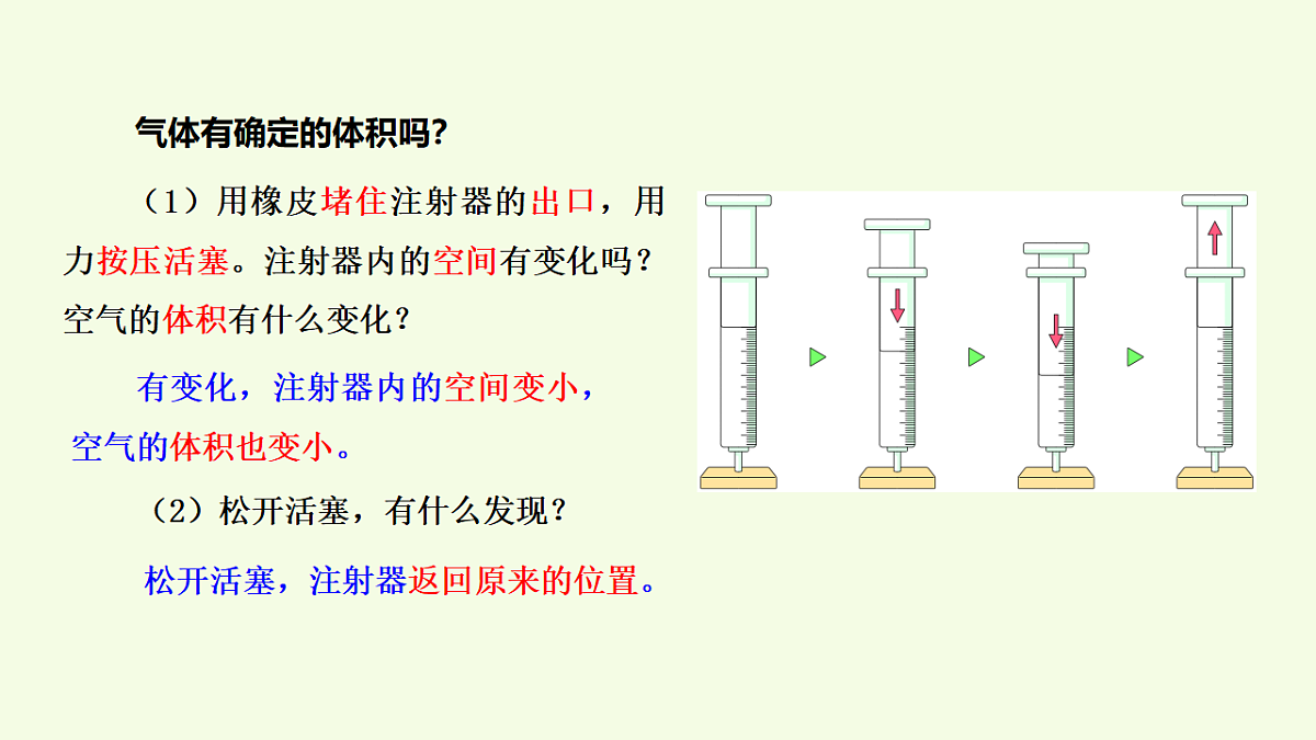 17252187第7页