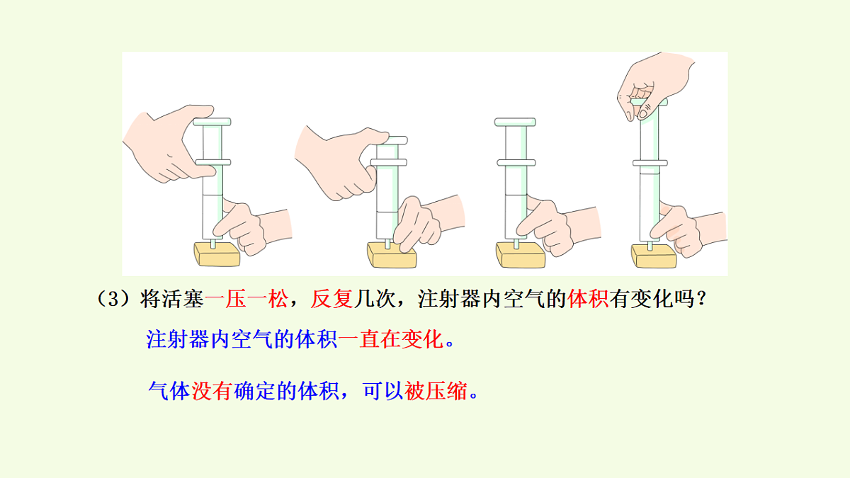17252187第8页