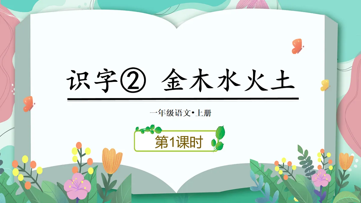 17252220第3页