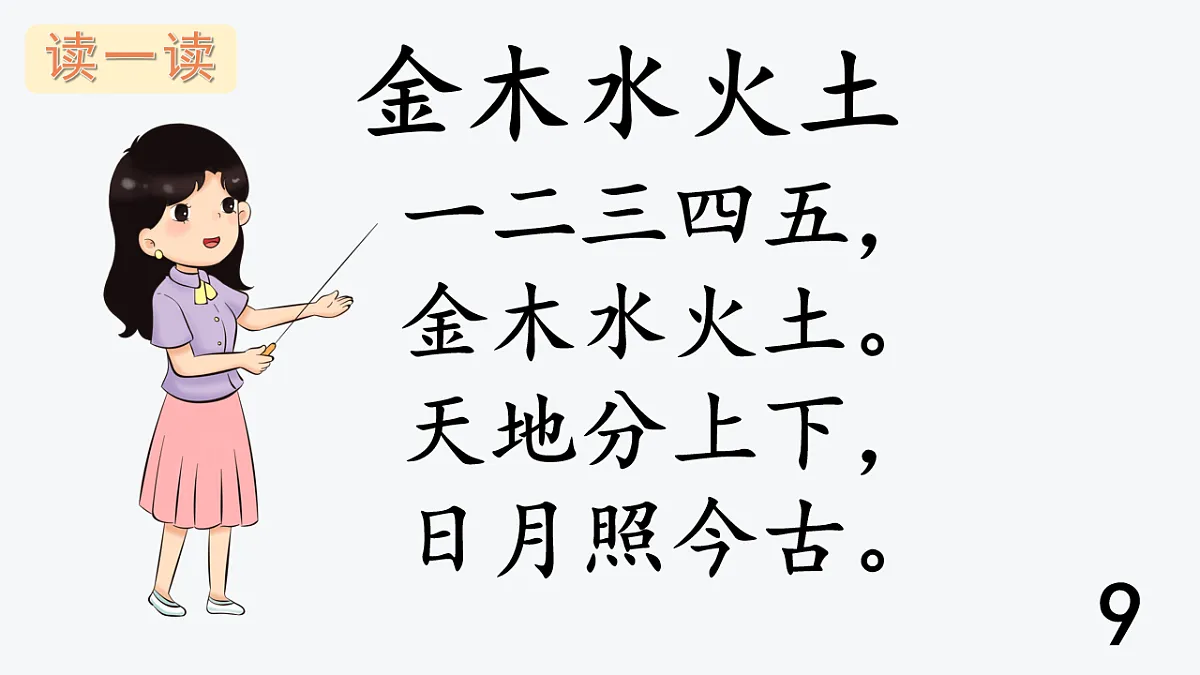 17252220第4页