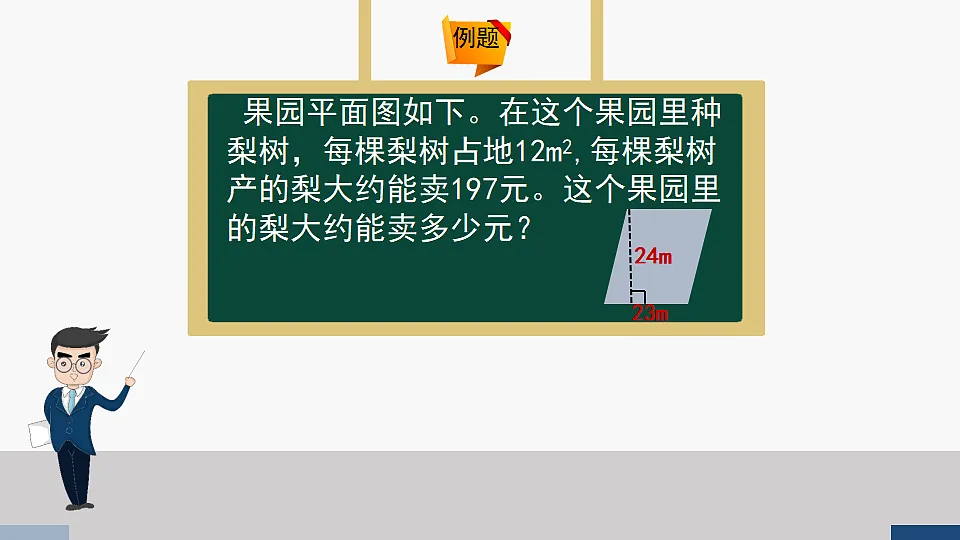 17252232第3页