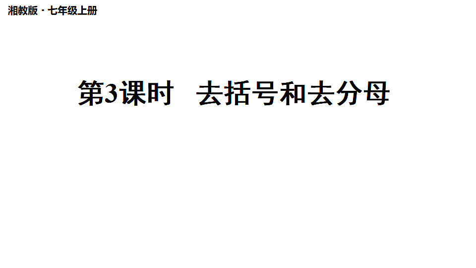 17252252第1页