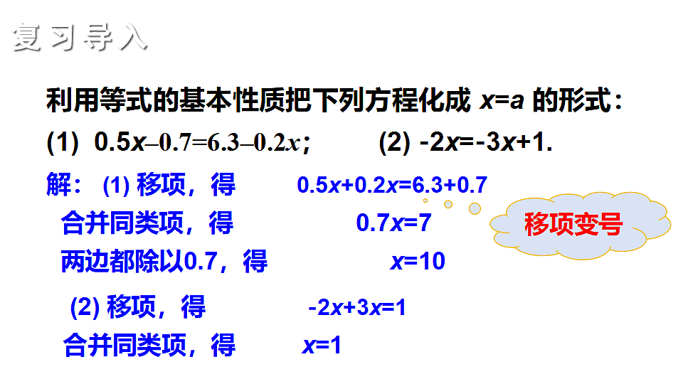17252252第2页