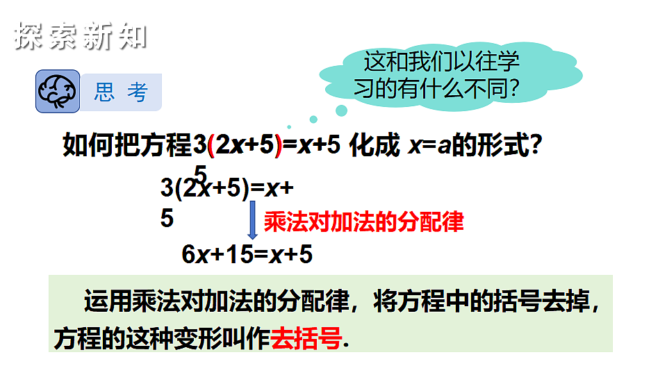 17252252第3页