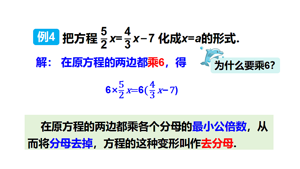 17252252第6页