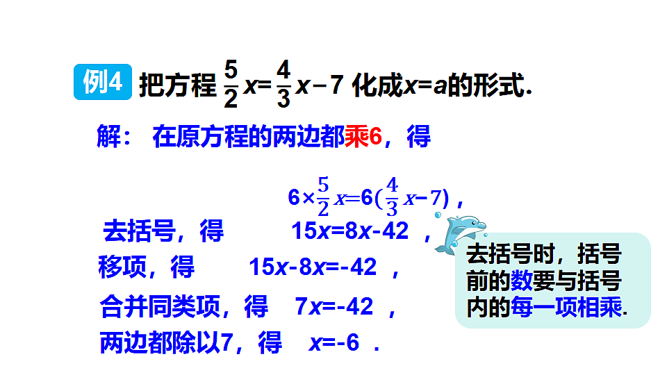 17252252第7页