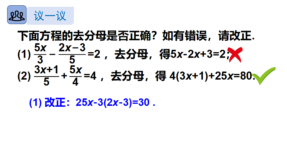 17252252第8页
