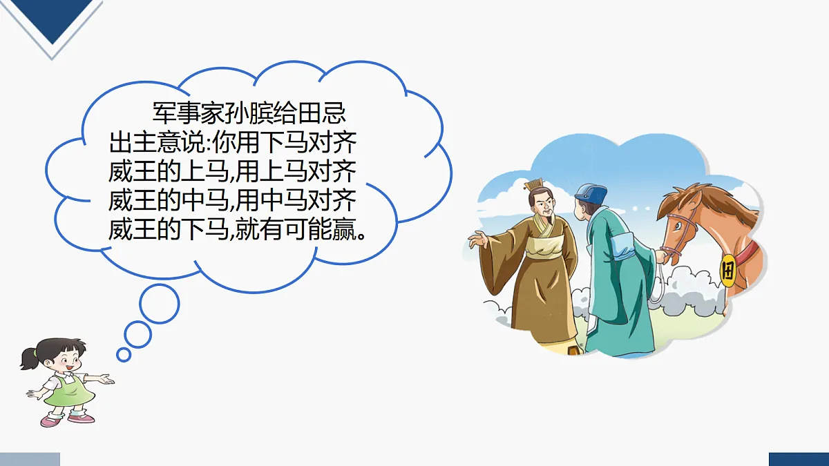 17252510第5页