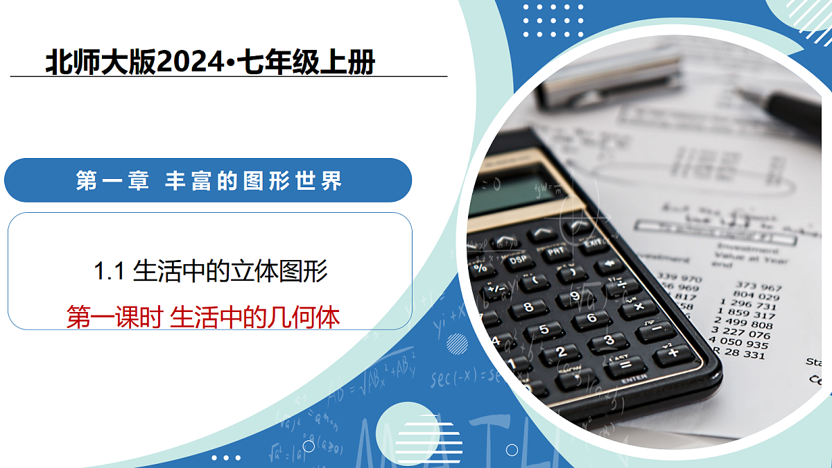 17252521第1页