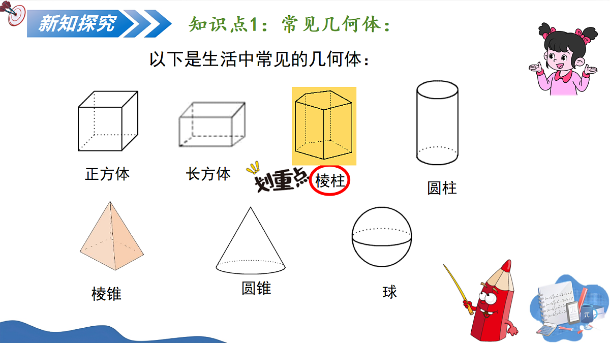17252521第6页